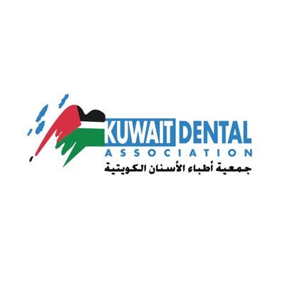 جمعية أطباء الأسنان الكويتية