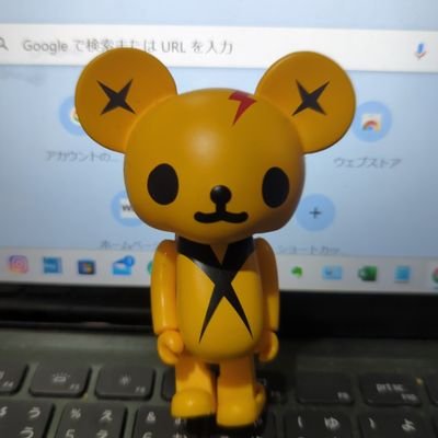 知らないことに興味があります
知りたいことをを知るために SNS 始めました。好奇心の赴くままにフォローしちゃいますが、よろしくお願いします。