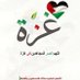 تأمل حياتك... وأقنع بما روزقت 💯👌 (@besniswoman55) Twitter profile photo تأمل حياتك... وأقنع بما روزقت 💯👌 (@besniswoman55) Twitter profile photo