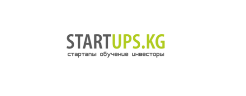 Startups.KG – кыргызстанский ресурс сообщества стартапов, инвесторов и экспертов.Цель- Развитие цивилизованной стартап ИТ индустрии, и стартап культуры в КР.