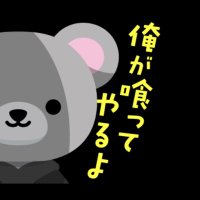 アンちゃん(@HiraKishiHK) 's Twitter Profile Photo