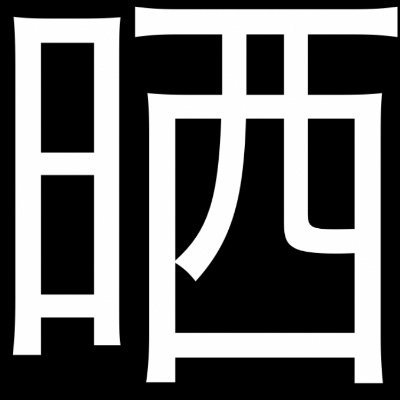 自分の奥様を晒されて興奮する変態さん
私のフォロワーさん達があなたの愛する奥様をオカズにしてあげます
DMいただけたら晒します。
カカオもあります。
#晒し願望　#妻晒し　 #NTR  #寝取られ