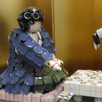 seto_shogi's profile picture. 瀬戸将棋文化振興協会の活動についてツイートします。
🍍👑👑👑👑👑👑👑👑🦀