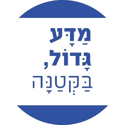 עמותת הנגשת מדע הפופולרית והגדולה בישראל הגיעה גם לטוויטר, פה תקבלו אותנו באמת בקטנה עם פחות מ- 280 תווים! עוד מדג''ב כאן: https://t.co/YWiiAITvM9
🐘
@MADA_Gadol