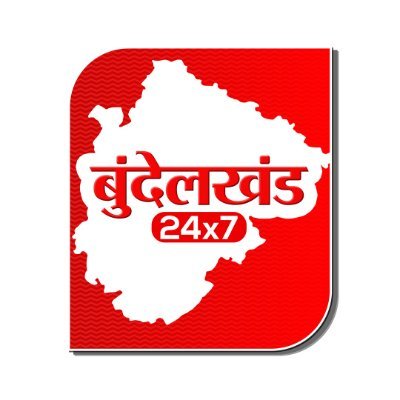 24x7Bundelkhand Profile Picture
