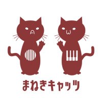 まねきキャッツ (@manekicats_duo) Twitter profile photo