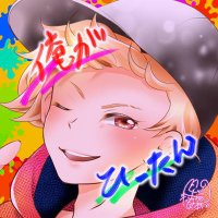 俺がひーたん🐻 (@hiitan0712) Twitter profile photo