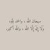 najah (@_alhila_) Twitter profile photo najah (@_alhila_) Twitter profile photo