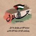 galal🏹 (@galal86407476) Twitter profile photo galal🏹 (@galal86407476) Twitter profile photo