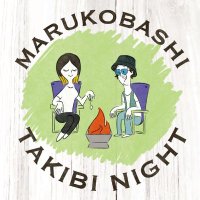 丸子橋 焚き火ナイト (@m_takibi_night) 's Twitter Profile