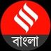 Indian Express Bangla (@iebangla) Twitter profile photo Indian Express Bangla (@iebangla) Twitter profile photo