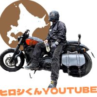 【ひろし くん】 ヒロシくんYouTube。 - YouTube