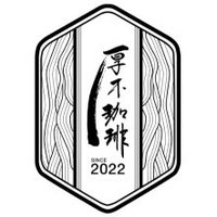 【公式】厚木珈琲 (@atsugicoffee) Twitter profile photo