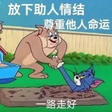 fjyhere's profile picture. 日本で日本語を勉強中。 站在巨人的肩膀上看世界。