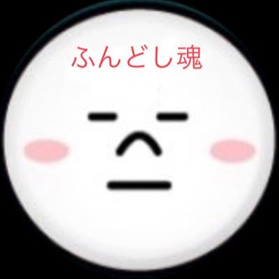 Fundoshi__z Profile Picture