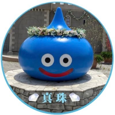 真珠 (@mieko__0606) / Posts / X