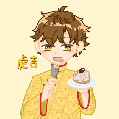 とらきち🐯さんのプロフィール画像