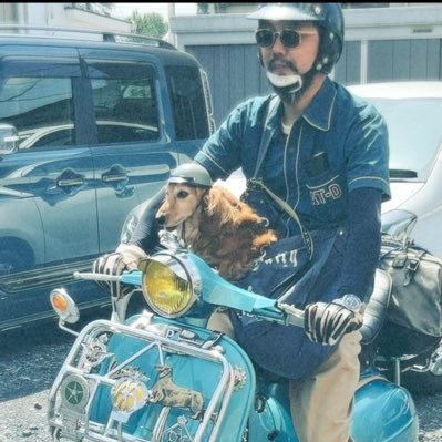 ヴィンテージ衣料・Vespa・が特に好きです。 ヘビーアウター、帽子、ブーツを集めがち｡ ワン子(ダックス)孫くんカワイイ｡工事業毎日作業着つまらない｡ よろしくお願い致します。