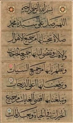 Arabic Enthusiast • Book Lover • Arsenal Fan • All views are my own; RTs are not endorsements.