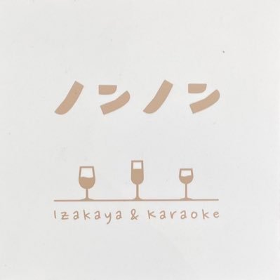 千葉県野田市でカラオケバーをやっています🍷皆様のお越しをお待ちしております😊 キッチンカーも埼玉を中心に関東各地で営業しています😊 https://t.co/NRYEsxDzIf