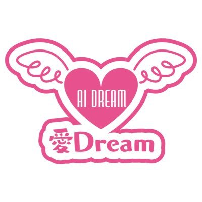 aidream_KITAQ Profile Picture