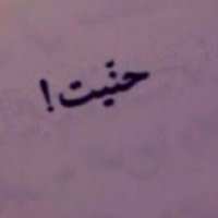محمد (@mohammed888q1) 's Twitter Profile