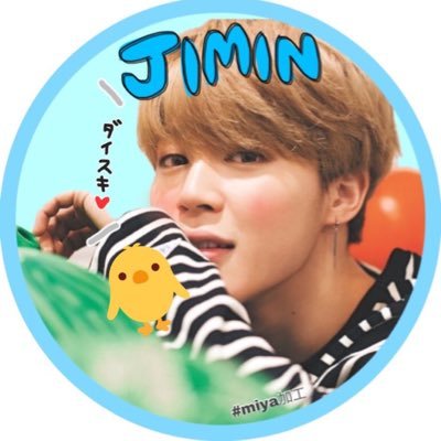 @sugamin0430👑 #miya加工 💗 BTS 💣 박지민が宇宙1🐥💜ぐくみんシパ🐰🐥🤍花様年華亡霊👻 岐阜ARMY🌿86line 👵🏼 BTOB💙 공유오빠🩷김수현🩷CARAT💎🐸🐴🐯🩷BOY NEXT DOOR🩵리우🐥💕