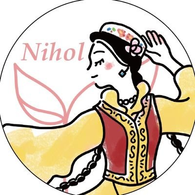 ウズベク舞踊を修行中のダンスグループ「Nihol(ニホール)」です💃(旧Kiprikキプリキ)
毎月第3土曜日に東京で練習しています🌿ダンス、中央アジア文化の好きな皆さまよろしくお願いします✨
ウズベキスタンダンスアンサンブルUzbegimの妹グループ🇺🇿