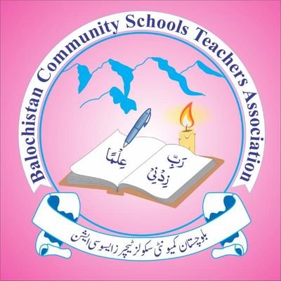 BCSTA786's profile picture. Balochistan community schools teachers association official X ( twitter ) account .