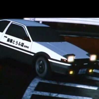 頭文字d Love Initial D Love Twitter