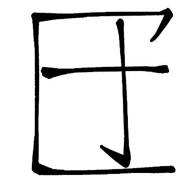 オリジナル イラスト リクエスト承ります オリジナル イラスト リクエスト承ります Z/X 10th Anniversary