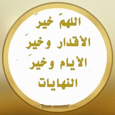 تابعو حسابي الجديد قد تم وقف حسابي السابق