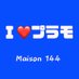 亀有💫メゾン144 🎨エアブラシ塗装ができるレンタルスペース (@144_maison) Twitter profile photo 亀有💫メゾン144 🎨エアブラシ塗装ができるレンタルスペース (@144_maison) Twitter profile photo
