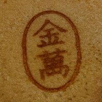 sikodelico (@sikodelico8991) 's Twitter Profile