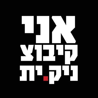 יודע מי חדש בטוויטר