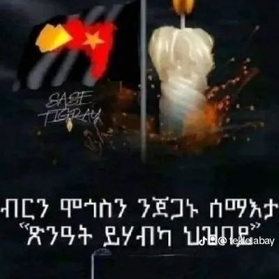 #STOP_Tigray_Genocide
#END_Tigray_Siege
#END_Tigray_Famine