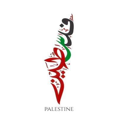 اللَّهُمَّ أَلْهِمْنِي رُشْدِي، وَأَعِذْنِي مِنْ شَرِّ نَفْسِي
#DBA
#FCI_ZU
#GloryManUtd
#HalaMadrid