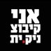 Yariv Baum (@yvbaum) Twitter profile photo