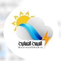 الخيمة العمانية الشبابية (@omanyawhatsapp) 's Twitter Profile