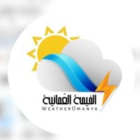 الخيمة العمانية الشبابية(@Omanyawhatsapp) 's Twitter Profile Photo