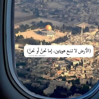 وَلَا تَحۡسَبَنَّ ٱللَّهَ غَـٰفِلًا عَمَّا یَعۡمَلُ ٱلظَّـٰلِمُونَۚ إِنَّمَا یُؤَخِّرُهُمۡ لِیَوۡمࣲ تَشۡخَصُ فِیهِ ٱلۡأَبۡصَـٰرُ .