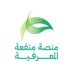 منصة منفعة (@manassah_manfea) Twitter profile photo منصة منفعة (@manassah_manfea) Twitter profile photo