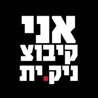 טלי עזרא (@tlyzr) 's Twitter Profile