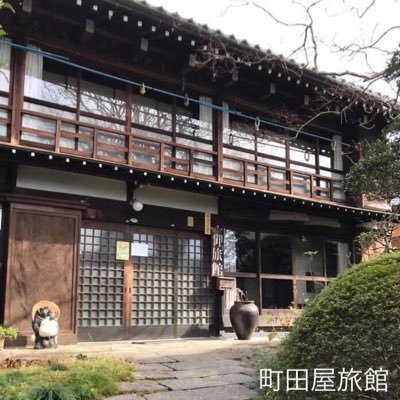 This inn will invite you into a relaxing space where you forget time, and is a Japanese-style building founded in 1910. We look forward to your visit.