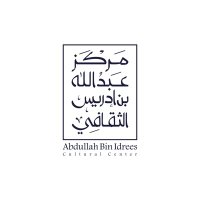 مركز عبدالله بن إدريس الثقافي (@binidreescc) 's Twitter Profile Photo مركز عبدالله بن إدريس الثقافي (@binidreescc) 's Twitter Profile Photo