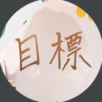 じゃじゃ(@JajaHamuriha) 's Twitter Profile Photo