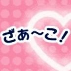 引き雑魚さんのプロフィール画像