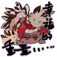 AliciaR90235471's profile picture. 🇨🇳🎨  NSFW attention

不常登但是有一颗爱脆宝的心🥺❤️
头像来自好友友  主页背景图来自天子穆老师❤️❤️❤️（都问过授权了真的好可爱🤤）

cp主🥊🐺其他画的比较杂……
真的很喜欢巧脆巧脆很可爱🤲❤️！