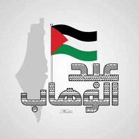 عبدالوهاب المهدي 🇵🇸🇾🇪 (@bdalwhabalhash4) 's Twitter Profile