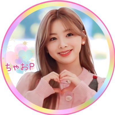MIIHI777ciaop's profile picture. NiziU【fan account】 "AWAKE" ❄️1/11.12代々木土日参戦🌈虹プロからミイヒちゃん最推し🐰💗娘はマヤ様推し🦢💜 Twitter低浮上状態で申し訳ありません🙇‍♀️ COCO!夏Fes、7/9代々木、親子参戦 3/9★4/13★LIVE参戦、6/1ファンミ参戦